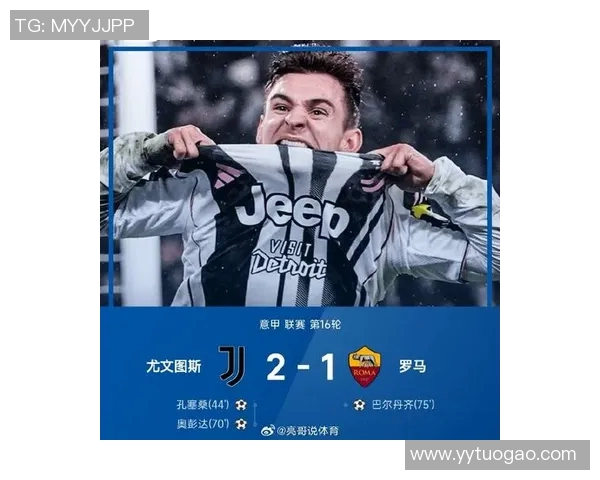 意甲联赛开启，尤文图斯力争卫冕冠军，C罗或成关键先生